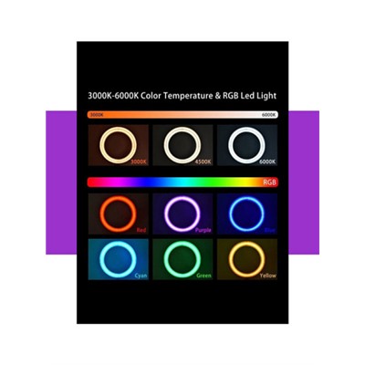 Кольцевая RGB (цветная) LED лампа 26см со штативом 210см
