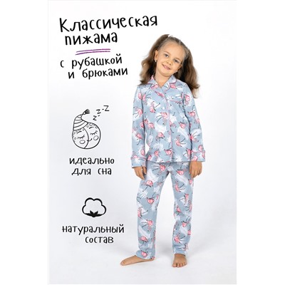 Пижама с брюками для девочки Перышко-Кант
