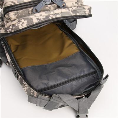 Рюкзак тактический "Scout" 20 л, серый цифровой