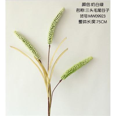 Растение для декора MW09923