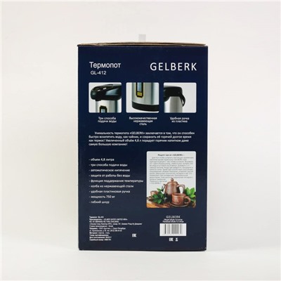 Термопот Gelberk GL-412, 750 Вт, 4.8 л, серебристый