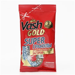 Средство для прочистки труб гранулированное Vash Gold Super, гранулы, саше, 70 г