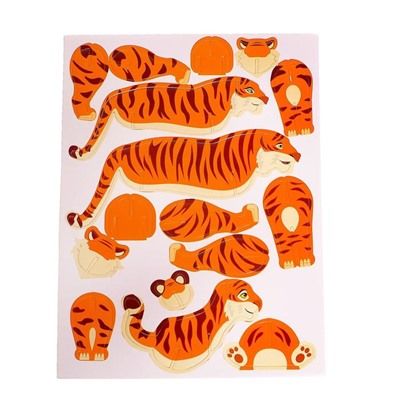 3D конструктор «Весёлые зверята, тигры»