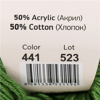 Пряжа "Baby cotton" 50% акрил 50% хлопок 165м/50гр (441 аспарагус)