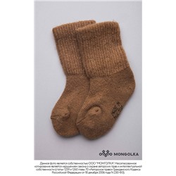 Носки детские из монгольской шерсти