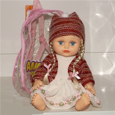 Кукла в сумке 26 см  арт. AV0213B4