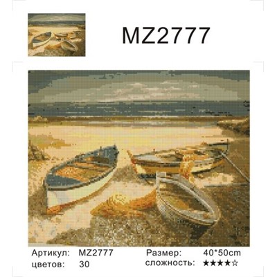 Алмазная мозаика круглыми стразами 40x50 - MZ2777