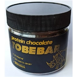 Шоколад молочный протеиновый без сахара в дропсах Protein Chocolate TOBEBAR 150 гр.