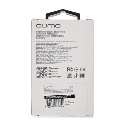 Сетевое зарядное устройство Qumo Energy, 2 USB, 3.1 А чёрое
