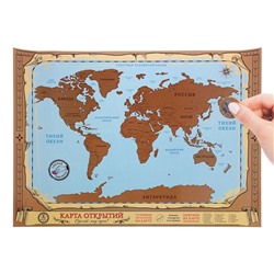 Карта мира со скретч-слоем, 70 х 50 см