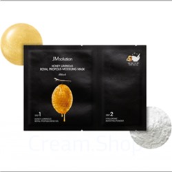 Msolution Альгинатная маска с прополисом Honey Luminous Royal Propolis 50гр+5гр
