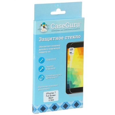 Защитное стекло CaseGuru для iPhone 7 Full Screen Black, 0,3 мм, черное