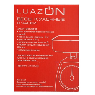 Весы кухонные LuazON LVKM-501, до 5 кг, шаг 40 г, чаша 1200 мл, пластик, синие