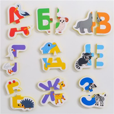 Набор EVA игрушек для ванны  (головоломка)  «Алфавит», двойные, 33 пазла, 66 деталей