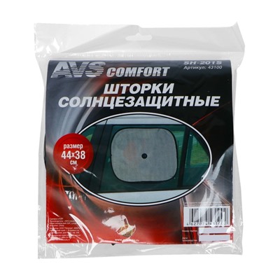 Шторки солнцезащитные AVS-201S, 44х38 см, боковая, задняя, набор 2 шт