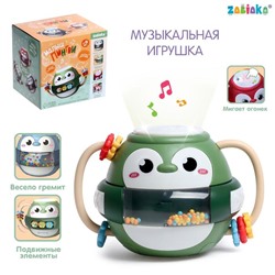Музыкальная игрушка «Малыш Пингви», с подвижными элементами, звук, свет, цвет зелёный
