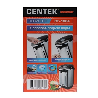 Термопот Centek CT-1084, 800 Вт, 6 л, индикация включения, серебристый
