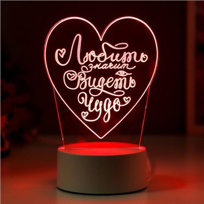 Светильник "Сердце" LED RGB от сети 9,5х12х18 см