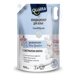 Кондиционер для белья Qualita Pure sensitive, детский, 1 л