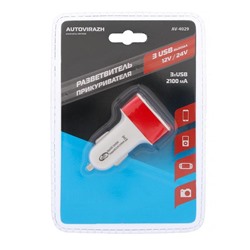 Разветвитель прикуривателя Autovirazh 3 USB, 12/24V, AV-4029