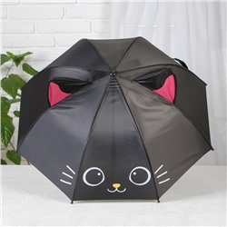Зонт детский фигурный «Чёрный котёнок» 75×75×58 см