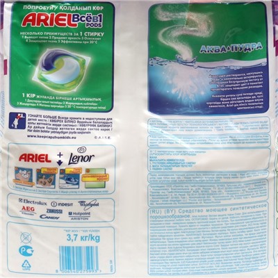 Стиральный порошок Ariel Color "Экстра защита ткани", автомат, 3,7 кг