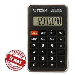 Калькулятор карманный 8-разрядный, 69 х 114 х 14 мм, питание от батарейки, чёрный LC310NR