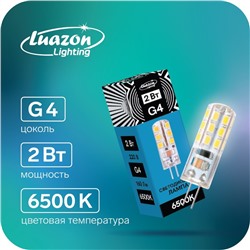 Лампа светодиодная Luazon Lighting, G4, 2 Вт, 220 В, 6500 K, 160 Лм
