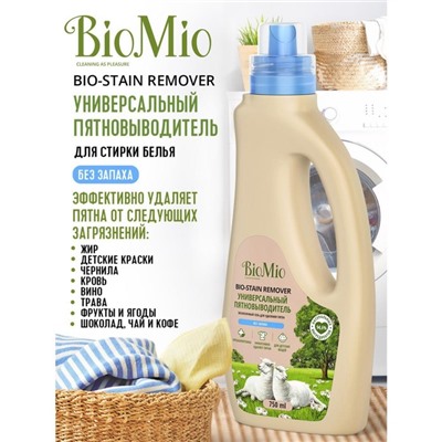 Пятновыводитель BioMio BIO-STAIN REMOVER, гель, 750 мл