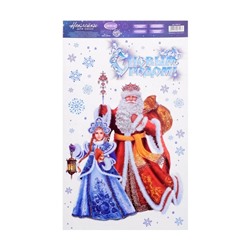 Наклейки на стекло «Дед Мороз и Снегурочка», многоразовые, 20 × 34 см