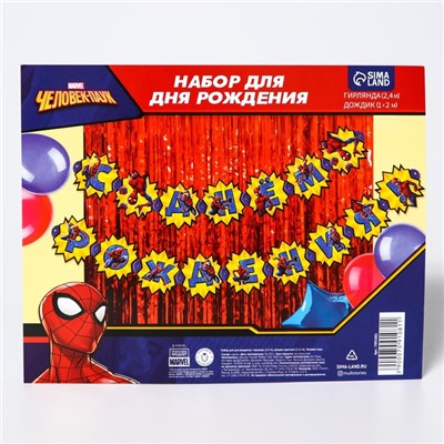 Набор для дня рождения: гирлянда (2,4 м), дождик красный (1х2 м), Человек-паук