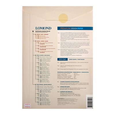 Фотобумага для струйной печати А4 LOMOND, 230 г/м², матовая текстурная «Сукно», 10 листов (0931041)