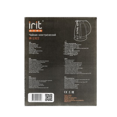 Чайник электрический Irit IR-1322, металл, 1.5 л, 1500 Вт, серебристый