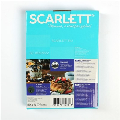 Весы кухонные Scarlett SC-KS57P22, электронные, 5 кг, здоровый завтрак