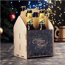 Ящик под пиво "С Новым Годом!" темный фон