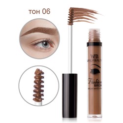 Тушь для бровей "Fashion brow mascara  Warda beauty" 06 тон