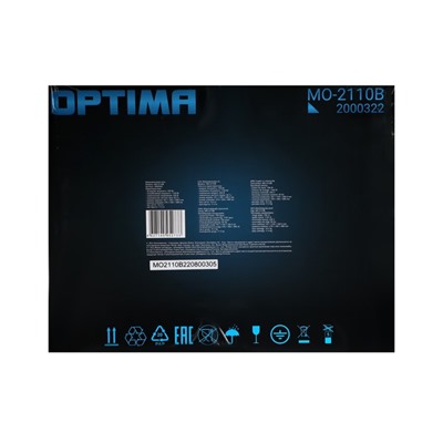 Микроволновая печь OPTIMA MO-2110B, 700 Вт, 20 л, черная