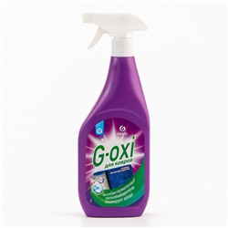 Спрей пятновыводитель для ковров G-oxi атибактериальный эффект,аромат весенних цветов 600 мл