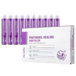 FarmStay Derma Cube Panthenol Healing Hair Filler Филлеры для волос с пантенолом, 13 мл