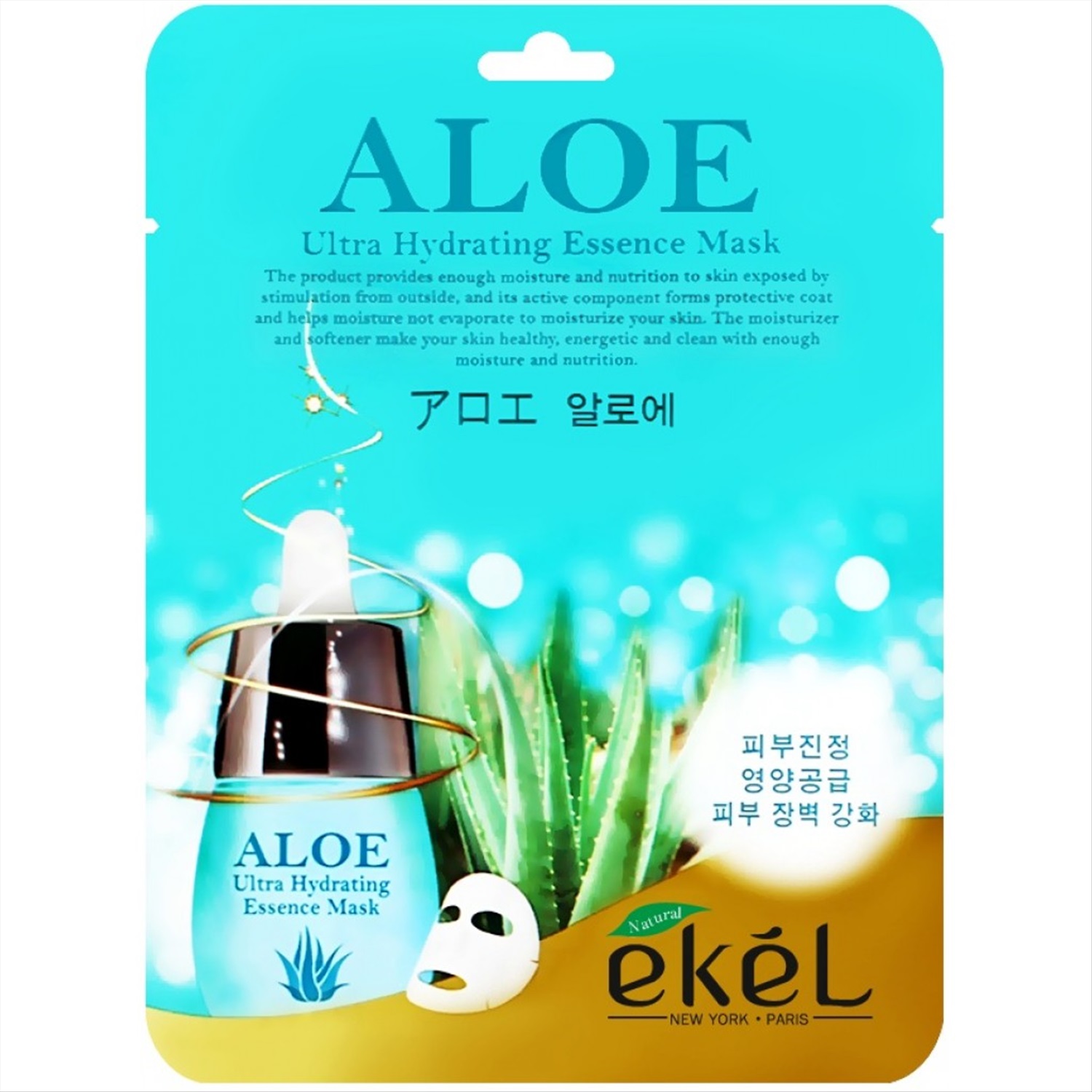 Корейская маска алоэ. Тканевая маска для лица Ekel Aloe (алоэ) , ,. Ekel 538785 Mask Pack Aloe маска для лица с экстрактом алоэ 25мл. [Ekel] маска для лица тканевая алое Aloe Ultra Hydrating Essence Mask, 25 мл. Ekel тканевая маска с алоэ 25 мл.