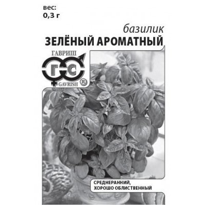 00207 Базилик Зеленый ароматный 0,3 г (б/п с евроотв.)