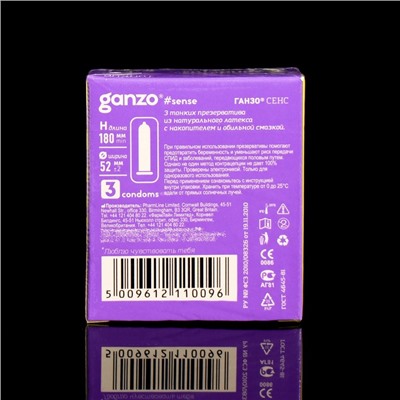 Презервативы «Ganzo» Sense, тонкие, 3 шт.