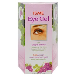 Гель для кожи вокруг глаз с экстрактом виноградных косточек ISME, Таиланд, 10 г