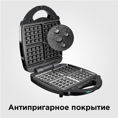 Мультипекарь Redmond RMB-M713/1, 1400 Вт чёрный, 1 съемная панель, металл/пластик, черный