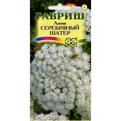 00649 Амми Серебряный шатер* 0,15 г