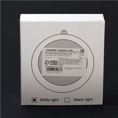 Светильник светодиодный с датчиком движения, 6 LED, 2,5 Вт, от батареек 3*AAA, 6500К, белый