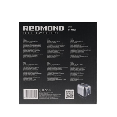 Тостер REDMOND RT-M409, 900 Вт, 7 уровней прожарки, серебристый