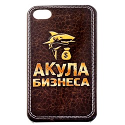 Крышка для телефона "Акула бизнеса", для 4G/4GS