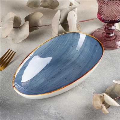 Блюдо для подачи «Сапфир», 21×12,5 см, цвет синий