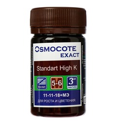 Удобрение Osmocote Exact Standard High K 5-6 месяцев 11-11-18 + 1,5 MgO+МЭ, гранулы, 50 мл